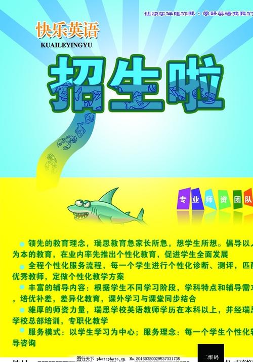 办做个国际驾驶证
