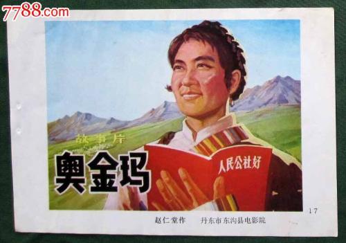波茨坦-巴贝尔斯贝格影视学院电子工程学位证书